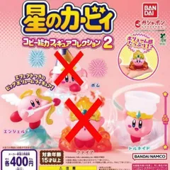 2025年最新】星のカービィKirbyの人気アイテム - メルカリ