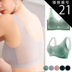 種類21:ブルー/6L ブラ ノンワイヤー スポーツブラ 極薄 シームレス バストアップ 薄手 インナー 涼しい 脇高 メッシュ フルカップ スポーツ タンクトップ 通気性 快適 夏  グリーン ベージュ ブルー 黒 グレー 大きいサイズ