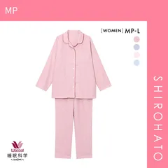 おトク【SHIROHATO公式】【正規品・新品】ワコール Wacoal 睡眠科学 レディース 綿100％ シャツパジャマ 長袖 上下セット コットン MP M L(MP)