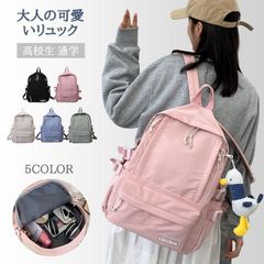 リュック レディース リュックバック 大容量 シンプル おしゃれ a4 多収納 通勤 通学 可愛い 学生リュックaomao03