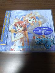 焼きたて!!ジャぱん」オリジナルサウンドトラック - メルカリ
