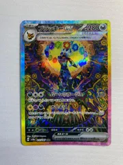 2025年最新】ブラッキーEX sar テラスタルフェスexの人気