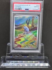 YU NAGABA プロモ ブイズ9連番 PSA10 - メルカリ