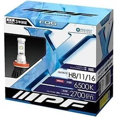 2023年最新】IPF フォグランプ LED H8/H11/ H16 バルブ Fシリーズ 2色