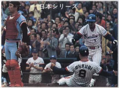 カルビー 78年度版 第二戦/若松勉・大杉勝男(三回大量4点の)