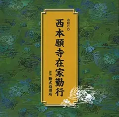 新品！８０枚限定！セレッソ大阪　西澤明訓　2009年 長袖　ユニフォーム 2026年最新】西澤明訓の人気アイテム - メルカリ