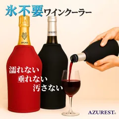 2025年最新】シャンパンクーラーの人気アイテム - メルカリ