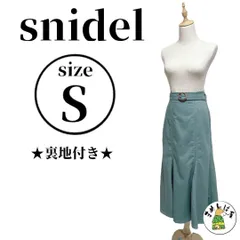 snidel スナイデル【S】マーメイドスカート ウエストゴム ベルト付き 美品