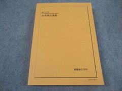 元気1番の外丹功―気をまき起こす心身健康法 (ABC BOOKS) 森 益三 - メルカリ