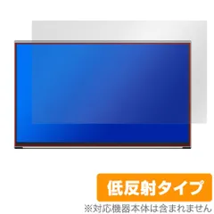 MAGEDOK 14インチ 2K 有機ELモバイルモニター PI-X11 保護フィルム OverLay Plus for ポータブルモニター アンチグレア 反射防止 指紋防止
