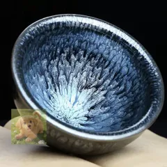 Ｎ８６４　茶碗　『前田泰昭造』『燿変』『天目釉茶碗』　抹茶碗　共箱　茶道具 N864 茶碗 『前田泰昭造』『燿変』『天目釉茶碗』 抹茶碗 共