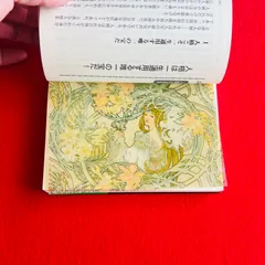 世界の名画　透明栞　ミュシャ【花言葉】　花の絵