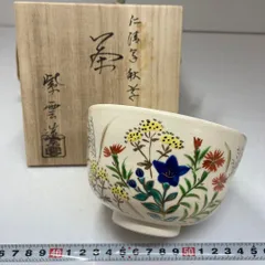 2025年最新】橋本紫雲の人気アイテム - メルカリ