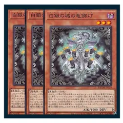 【新品即納】遊戯王 白銀の城のラビュリンス デュエルフィールド 46-MH0327-01 遊戯王ラッシュデュエル