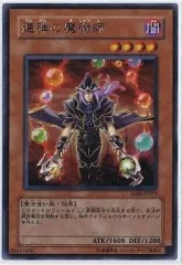 遊戯王 連弾の魔術師 旧アジア レリーフ 亜レリ 遊戯王 連弾の魔術師 旧アジア レリーフ 亜レリ 遊戯王 連弾の