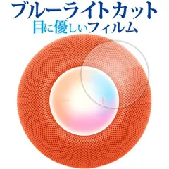 2025年最新】homepod mini イエローの人気アイテム - メルカリ
