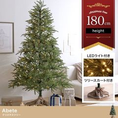 5/16までの限定値下げ！ACTUS クリスマスツリー 150cm - メルカリ