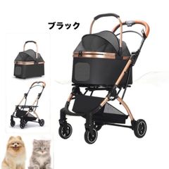 まる様【GREFINE】ペットカート 小型犬 中型犬 対応 折りたたみ式