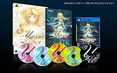 【中古】この世の果てで恋を唄う少女YU-NO 限定版 - PS4