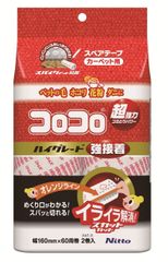 ニトムズ コロコロ スペアテープ ハイグレード SC 強接着 60周 2巻入 1