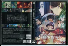 2025年最新】羅小黒戦記 dvdの人気アイテム - メルカリ