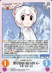2025年最新】chaos tcg けものフレンズの人気アイテム - メルカリ
