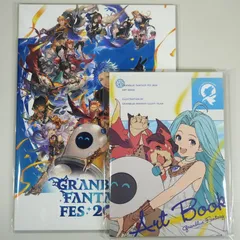 グラブルフェス2024　パンフレット　アートブック　未開封 グラブルフェス2024 パンフレット 転生のクロノクリア
