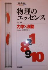 臨床腎臓内科学 安田 隆、 平和 伸仁; 小山 雄太 - メルカリ