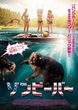 [291750]連続ドラマW 頭取 野崎修平(3枚セット)第1話〜第5話 最終ケース無:: レンタル落ち 連続ドラマＷ 頭取 野崎修平 | Netflix