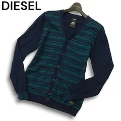 DIESEL ディーゼル 秋冬 ボーダー★ Vネック ニット カーディガン 羽織り Sz.S メンズ