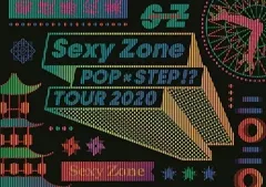 【中古】邦楽Blu-ray Disc Sexy Zone / Sexy Zone POPxSTEP!? TOUR 2020 [初回限定版]