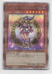 コナミ モンスター【闇】 QCAC-JP019 ブラック・マジシャン・ガール(HC01) 25thシク