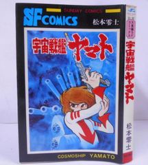 中古】日本の設計 : 通産省は挑戦する<Nesco books>／小長 啓一／ネスコ - メルカリ