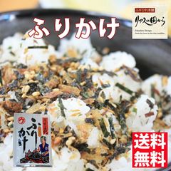 ふりかけ 大菊 炭火手焼きの最高級品 地元では歴史のある ふりかけ26g×10個《気仙沼 ふりかけ》【三陸より 海の恵】ふりかけ