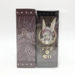 2025年最新】劇場版メイドインアビス深き魂の黎明ナナチの匂い 2025年最新】劇場版メイドインアビス深き魂の黎明ナナチの匂い
