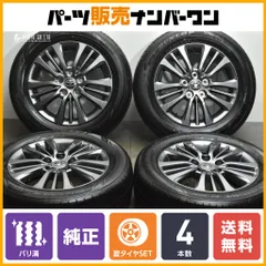 トヨタ　ノア　ヴォクシー　エスクァイア 純正　アルミホイール　タイヤ　セット TOYO TIRES 80系 VOXY ノア エスクァイア タイヤホイールセット