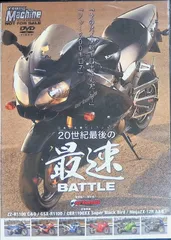 2025年最新】ヤングマシン付録DVDの人気アイテム - メルカリ