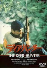 ディアハンター Deerhunter 国内盤 新品CD５枚セット Amazon.co.jp: ディアハンター Deerhunter 国内盤 CD5枚セット