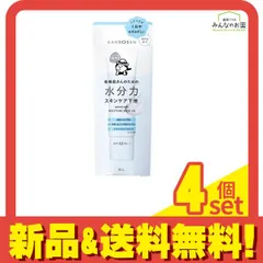 KANSOSAN 乾燥さん 水分力スキンケア下地 オールインワンクリーム 30g 4個セット まとめ売り