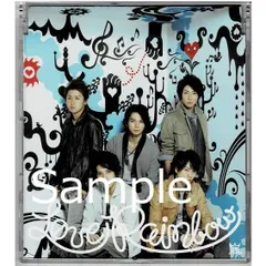 2024年最新】嵐 / Love Rainbow（通常盤） [CD]の人気アイテム - メルカリ