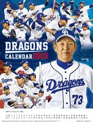 Item thumbnail for item 0649d675-c166-4584-94e0-f337cd4f143a