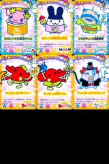 ux130 カード たまごっち ごっちカード まとめ やったっち花やさん やったっちデザイナー つっこみっちマジシャン ふらわっちお風呂やさん みみっち幼稚園の先生 ウラおやじっち演歌歌手 BANDAI バンダイ　
