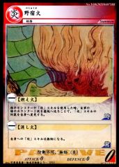 Item thumbnail for item f8031e62-e680-4d2c-999d-9c946eae9aef