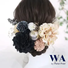 髪飾り 髪飾りセット 成人式 振袖 結婚式 ブライダル ヘッドドレス 卒業式 七五三 前撮り ブラック ブルー 白 ホワイト ダリア カスミソウ アーティフィシャルフラワー K-59