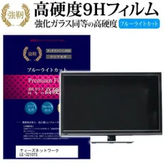 2025年最新】LE-3210TSの人気アイテム - メルカリ 2025年最新】LE-3210TSの人気アイテム - メルカリ