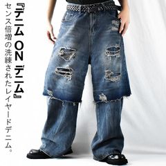 レイヤード ダメージジーンズ ワイドデニム メンズ ワイドジーンズ デニムパンツ ダメージデニム ワイドパンツ ヴィンテージ加工 オイルウォッシュ加工 レイヤードパンツ ダメージ ジーンズ デニム 大人 コーデ ワイドデニムパンツ ワイド ゆったり かっこいい