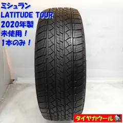 2024年最新】michelin latitudeの人気アイテム - メルカリ