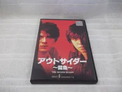 2024年最新】the outsider dvdの人気アイテム - メルカリ