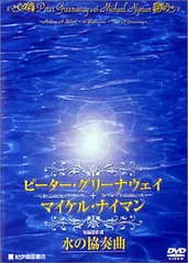 papers / papiers ピーター・グリーナウェイ作品集 papers / papiers ピーター・グリーナウェイ作品集 Amazon.co.jp