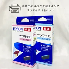 2024年最新】エプソン純正の人気アイテム - メルカリ